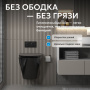 Унитаз ABBER Bequem AC1102MB подвесной черный матовый, безободковый